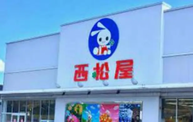 3LDK Hitachi City Ibaraki Prefecture (35)