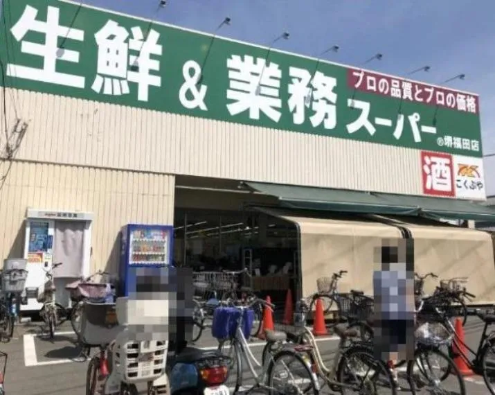 Osaka Prefecture Sakai Ward 3DK Property (24)