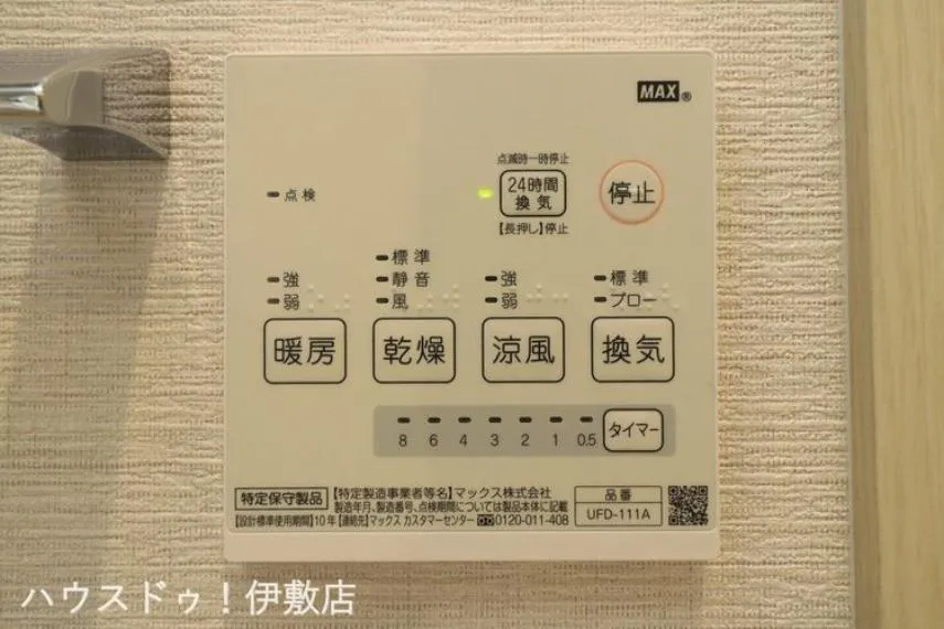 3LDK property Kagoshima City Kagoshima Prefecture (31)