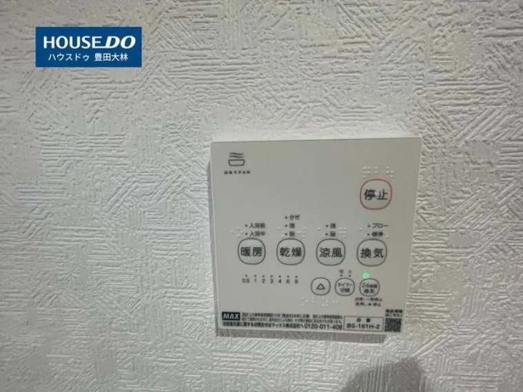 4 Bedroom Property Toyota City Aichi Prefecture (18)