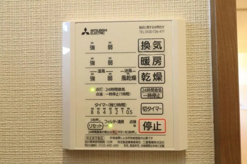 2SLDK Property Kagoshima City Kagoshima Prefecture (28)