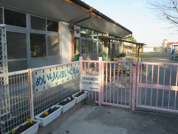6DK Property Tokai City Aichi Prefecture (8)