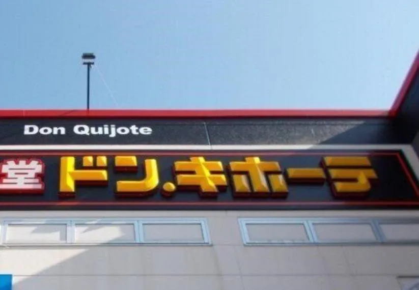 4LDK Property Nishio City Aichi Prefecture (27)