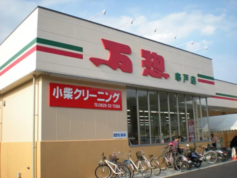 5LDK Property Hatsukaichi City Hiroshima Prefecture (8)