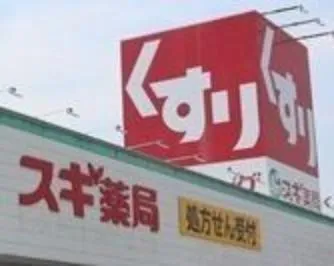 Propiedad 9LDK Ciudad de Nishio Prefectura de Aichi (9)