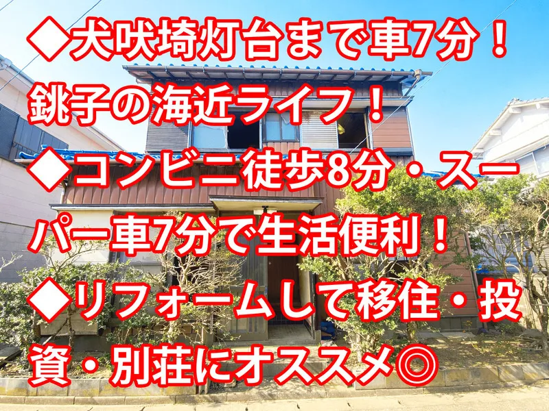 3LDK Property Kamagaya City Chiba Prefecture (19)