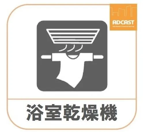 عقار 2LDK+S في Shinjuku-ku Tokyo (7)