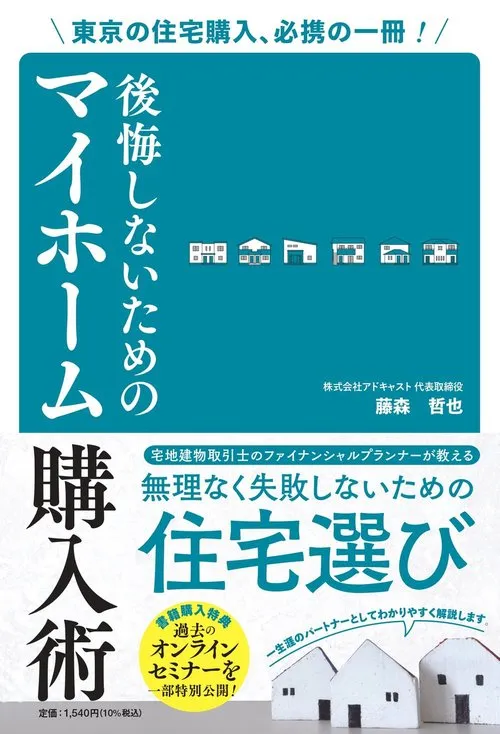 عقار 2LDK+S في Shinjuku-ku Tokyo (9)