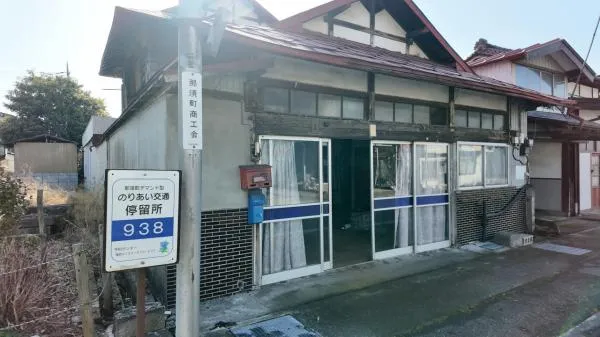 Akiya in Tochigi