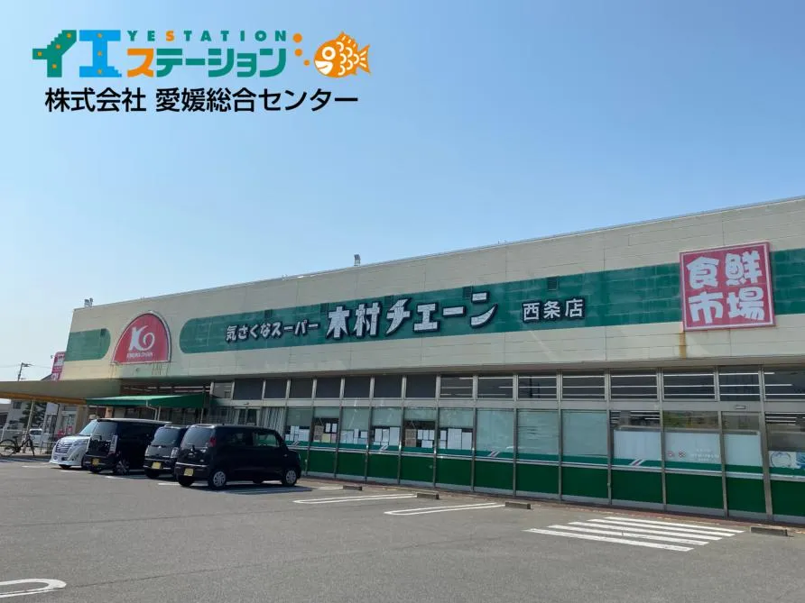 4LDK Ciudad de Saijo Prefectura de Ehime (17)