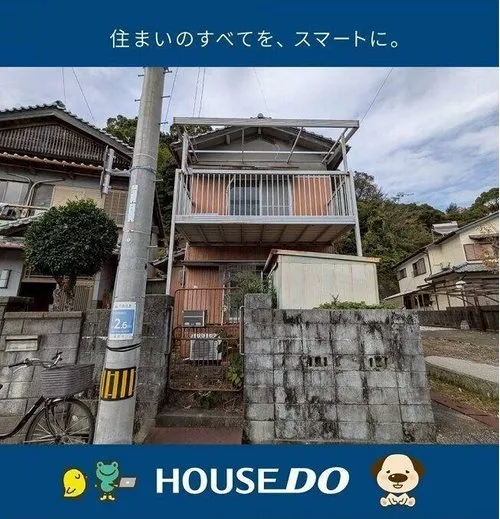 Akiya in Kochi