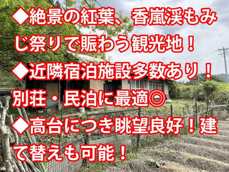 [2DK Property] Toyota City, Aichi Prefecture (16)