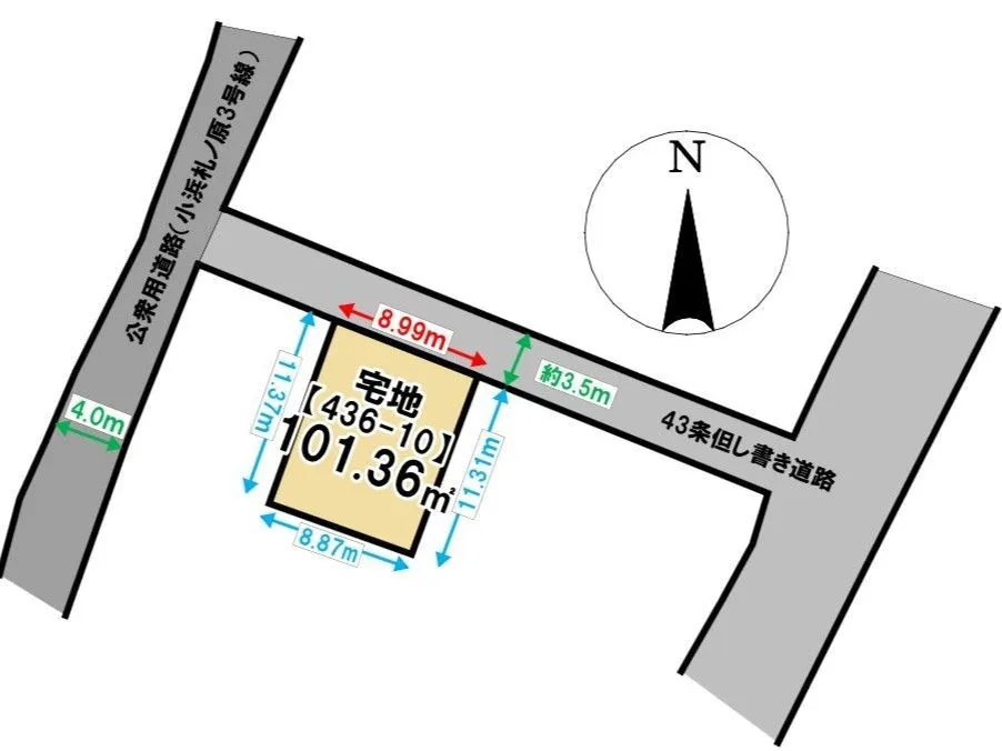 Propiedad 4DK Ciudad de Unzen Prefectura de Nagasaki (24)