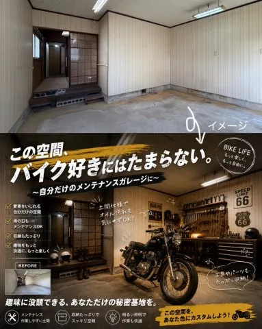 4DK Yamato-Takada City Nara Prefecture (9)