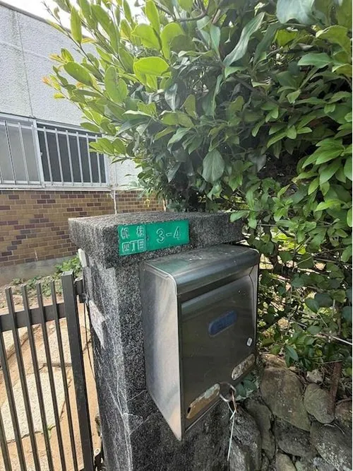 Propiedad 7K Ciudad de Kitakyushu Prefectura de Fukuoka (18)