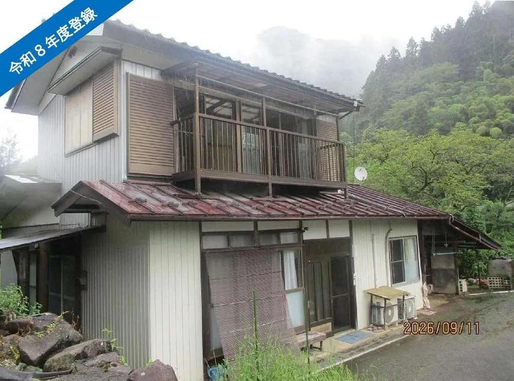 Akiya in Gunma