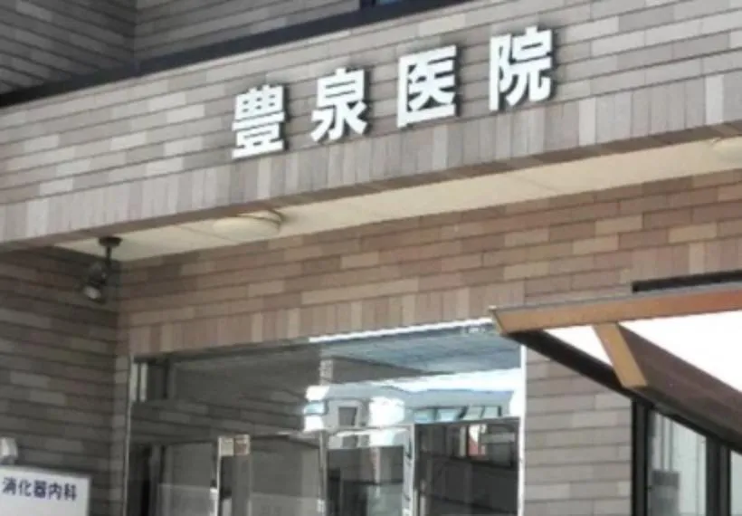 3DK Propiedad Ciudad de Noda Prefectura de Chiba (14)