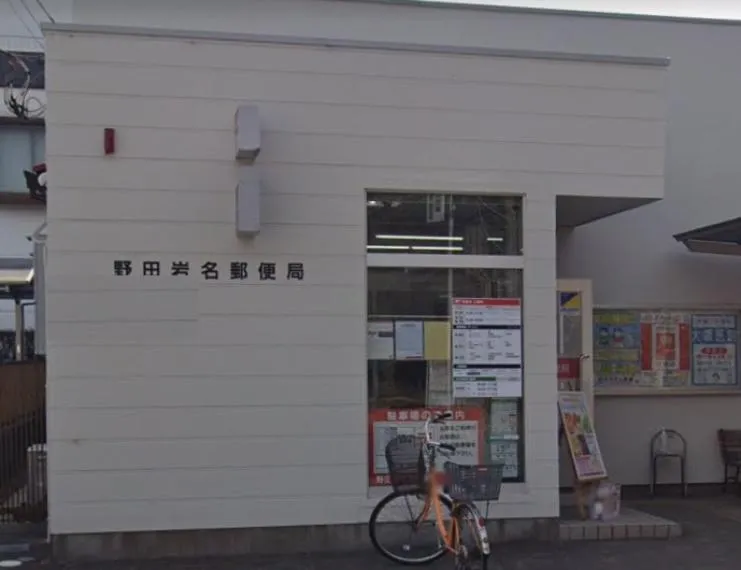 3DK Propiedad Ciudad de Noda Prefectura de Chiba (16)