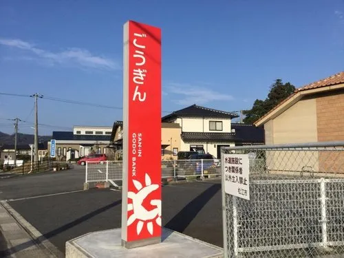 Propiedad 5DK Ciudad de Matsue Prefectura de Shimane (21)