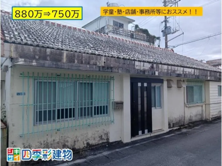 Propiedad 2LDK Ciudad de Okinawa Prefectura de Okinawa (24)