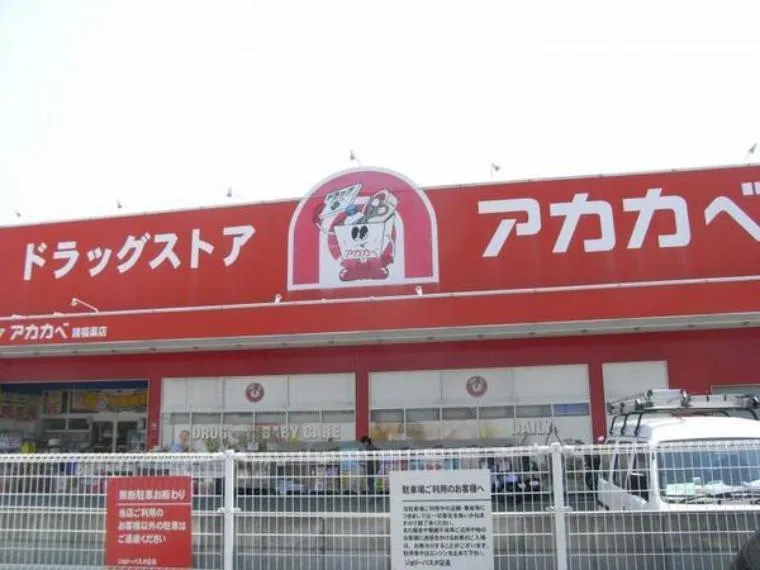Propiedad 5DK Ciudad de Moriguchi Prefectura de Osaka (11)