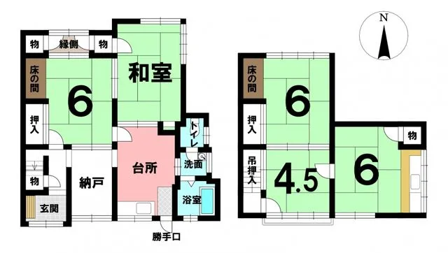Plano