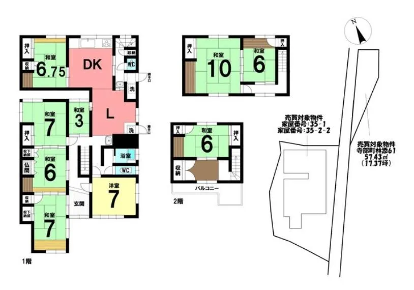 Plano