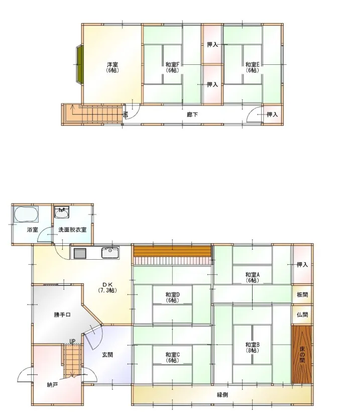 Plano