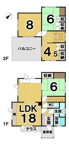 Plano