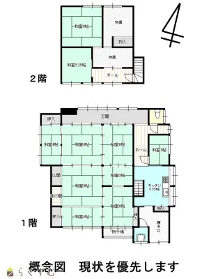 Plano