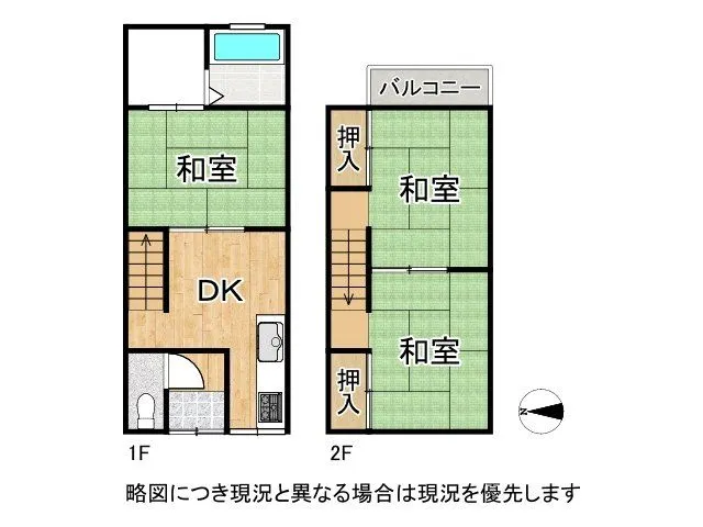 Plano