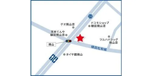 Plano